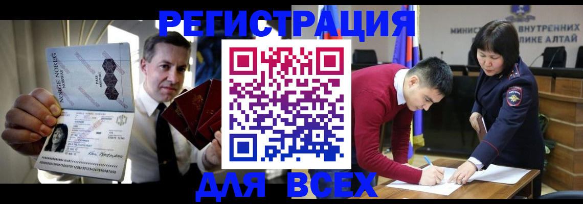 где прописаться в Лихославле