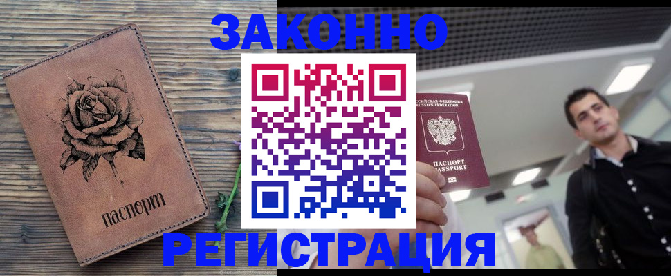 регистрация для дет. сада в Лихославле