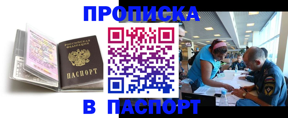 временная регистрация поиск в Лихославле